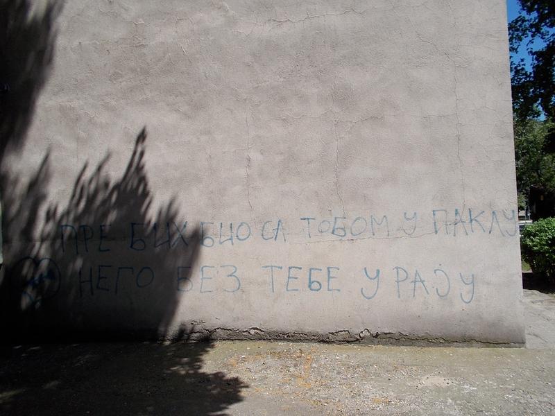Slika