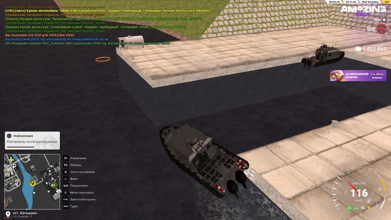 IMG 20251120 184309 352