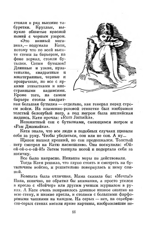 p0012