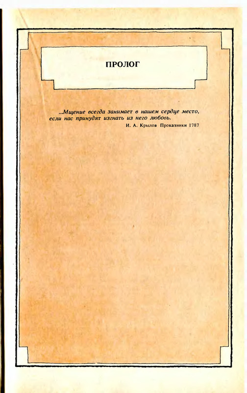 p0019