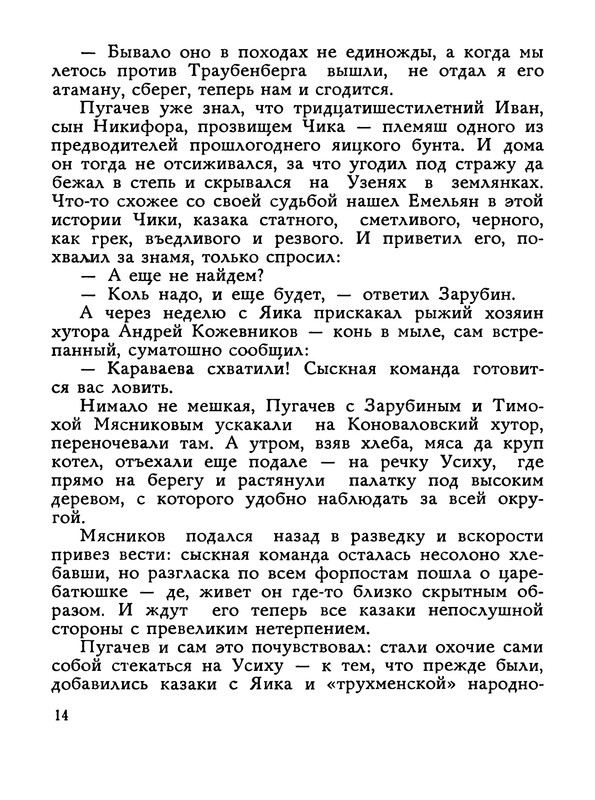 p0016