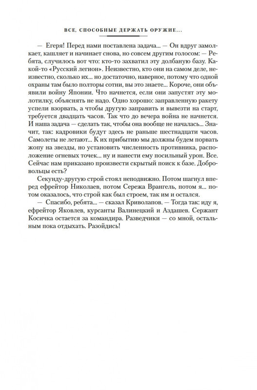 2-page-0011