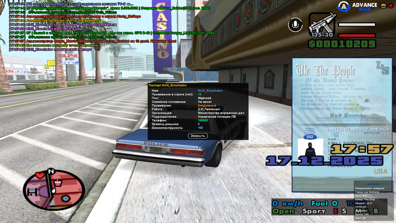 Снимок экрана (475)