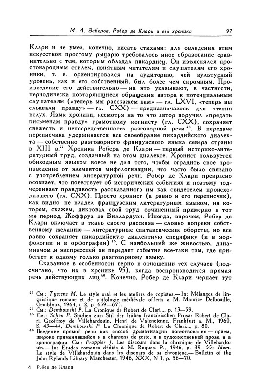 p0098