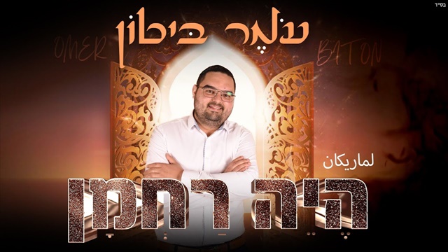 תמונה