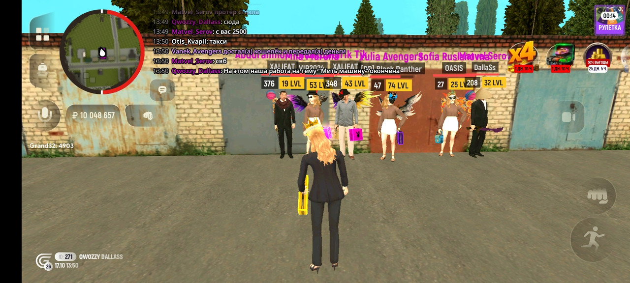 Screenshot_2025-10-17-13-50-32-525_com.grand.cr