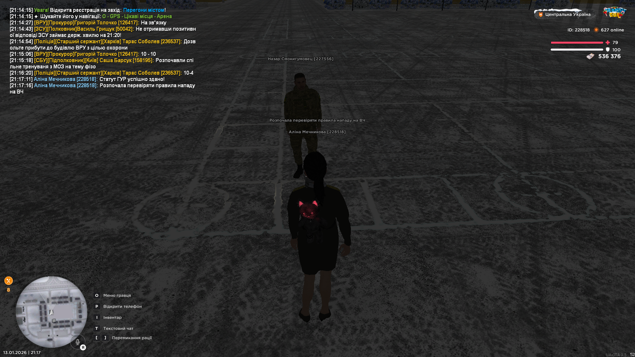 mta screen 2026 01 13 21 17 18