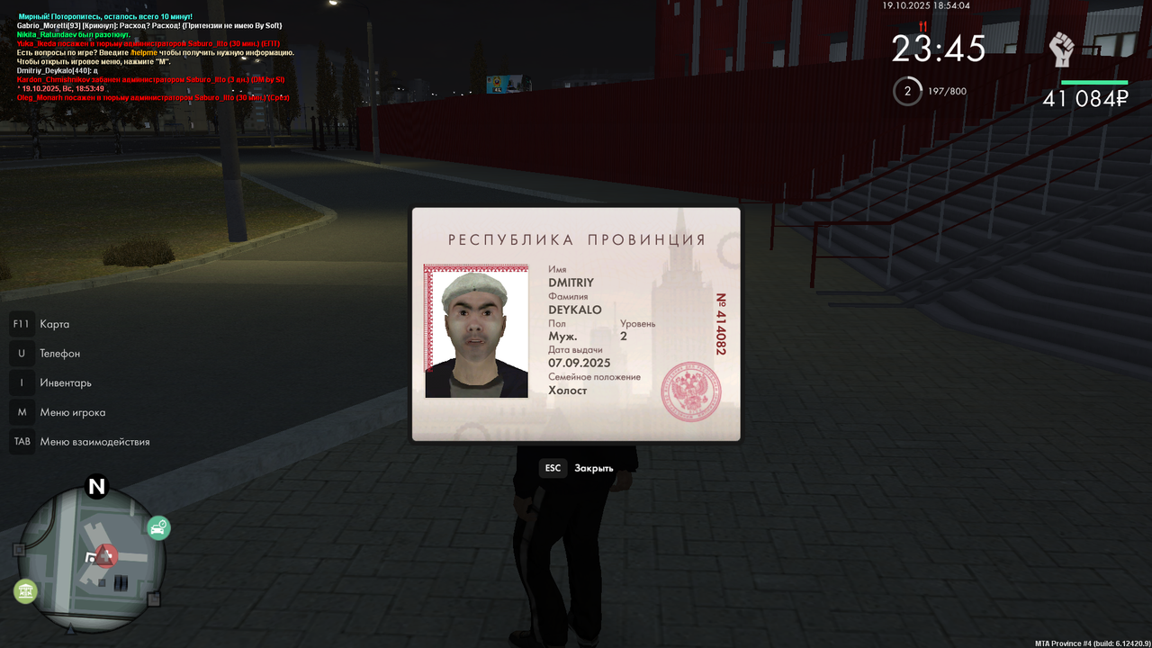 mta-screen_2025-10-19_18-54-15