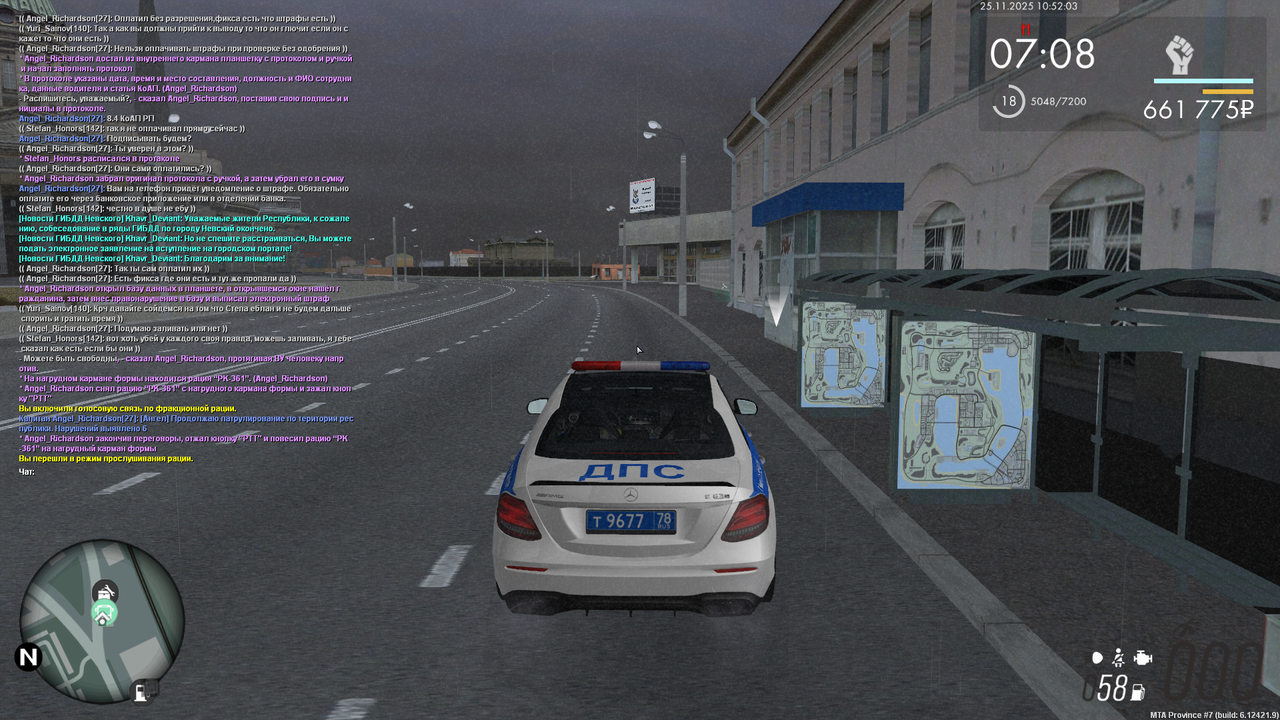 mta screen 2025 11 25 10 52 04