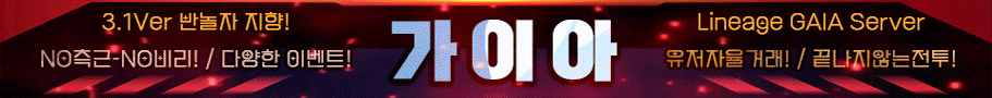가이아.gif