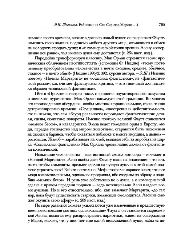 p0161