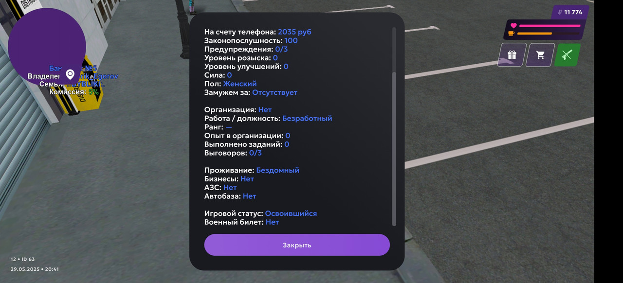 Screenshot_20250529_204156_com.jekmant.matrplauncher