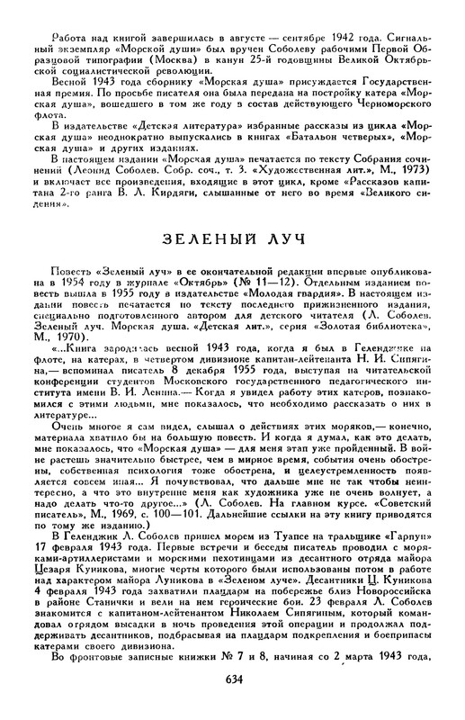 p0654