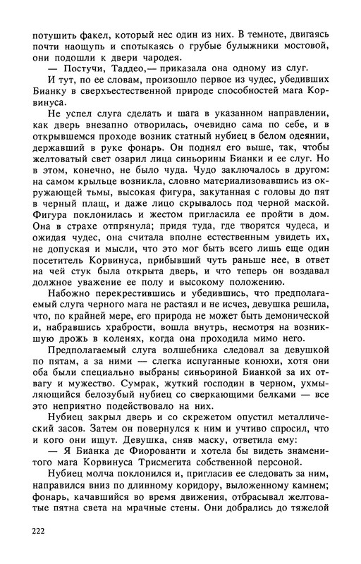 p0224
