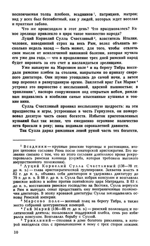 p0011