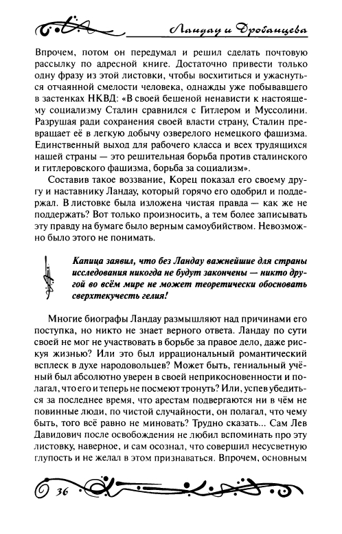 page-0041