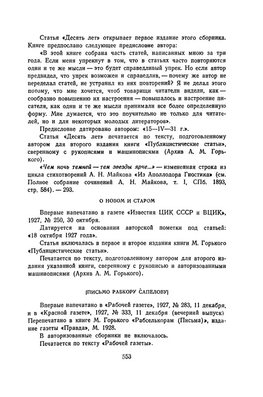 p0559