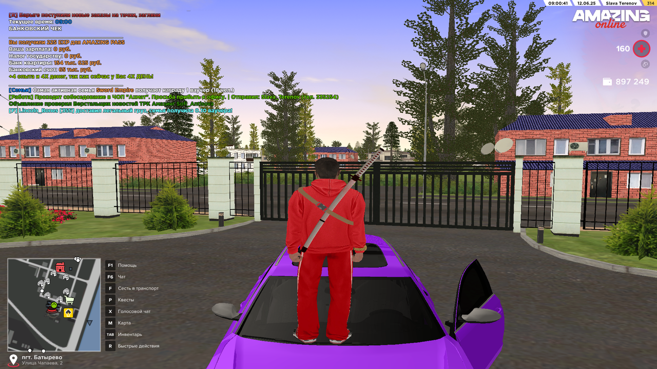 Снимок экрана (275)