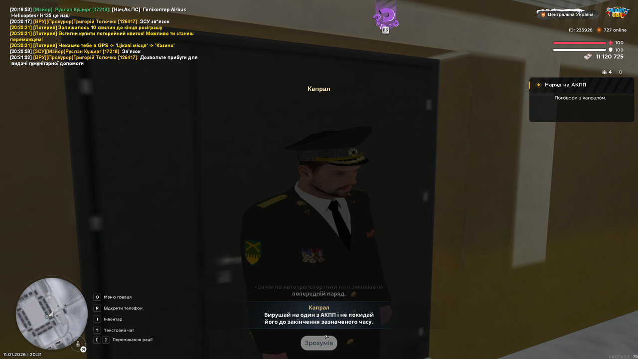 mta screen 2026 01 11 20 21 17