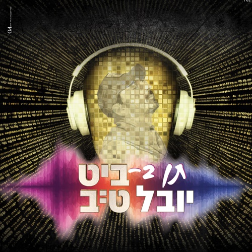 תמונה