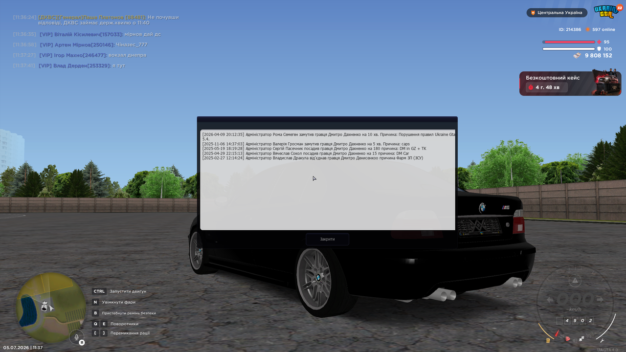 mta screen 2026 07 05 11 37 52