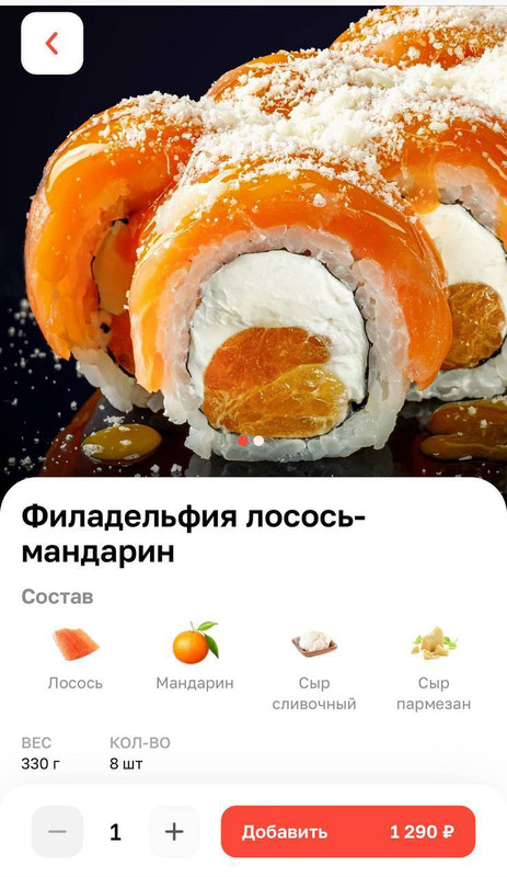 photo_2023-12-16_21-24-13