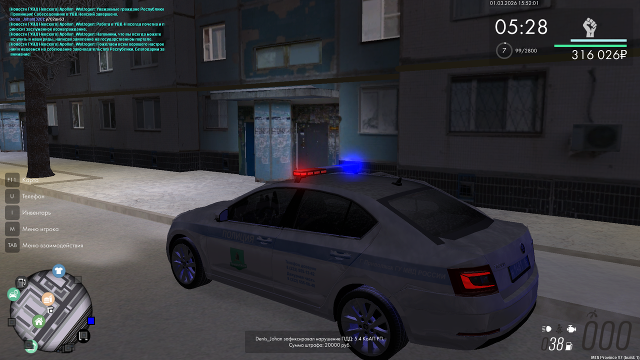 mta screen 2026 03 01 16 52 01