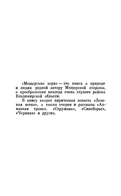 p0003