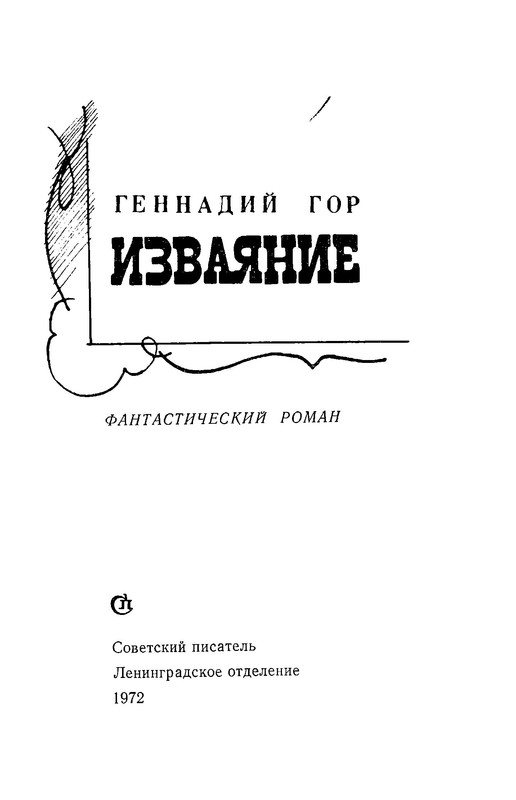 p0002