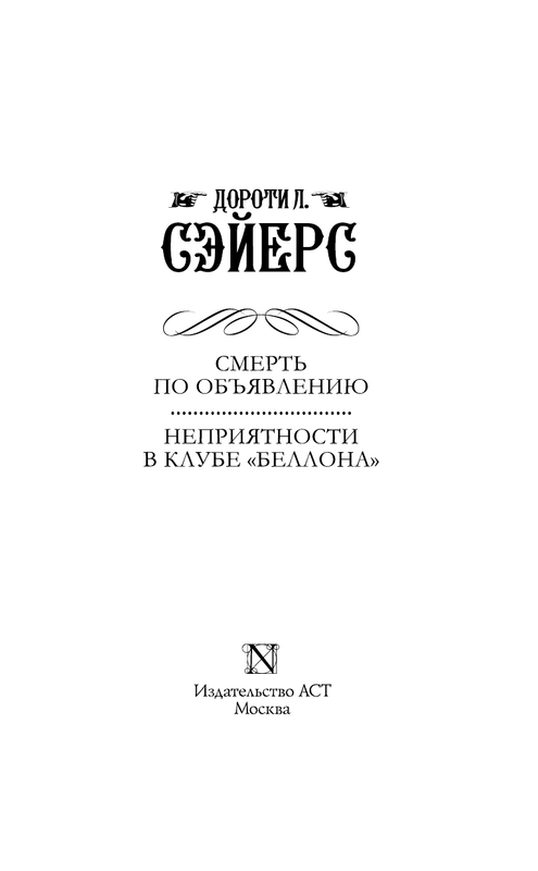 ASE000000000860066-03