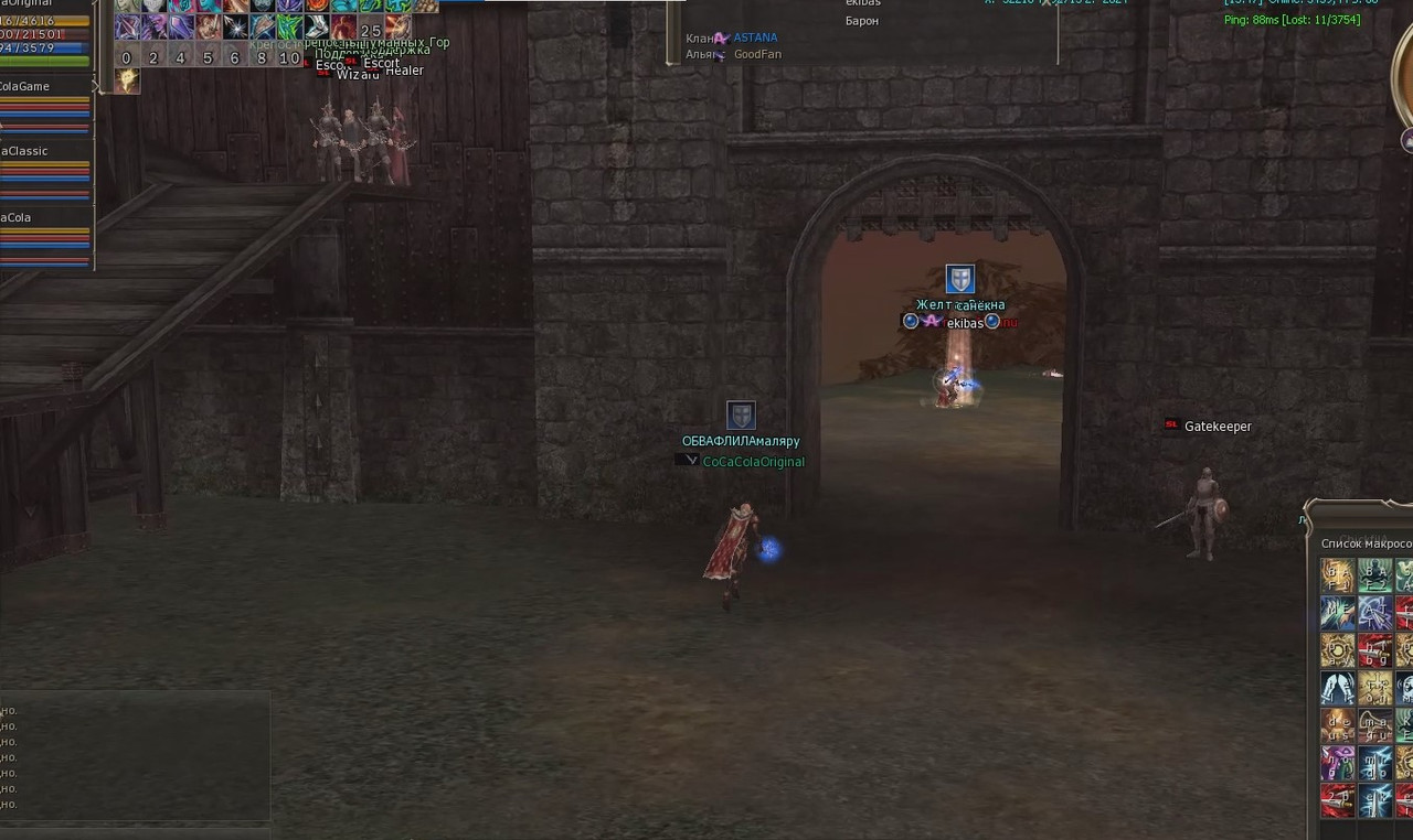 Снимок экрана 2025-08-19 144745