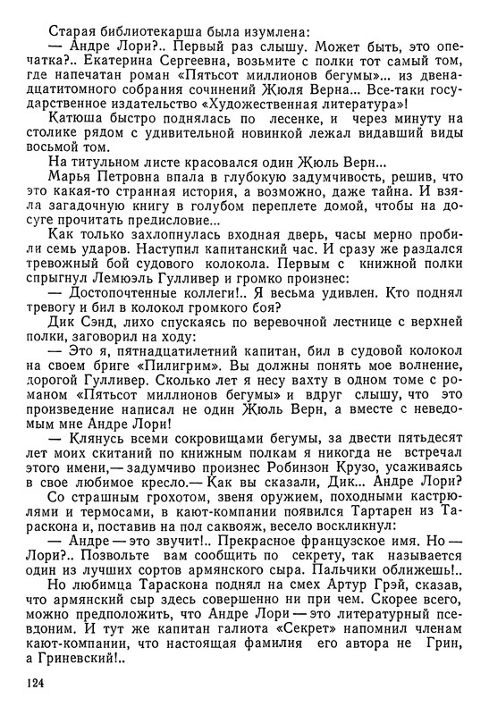 p0125