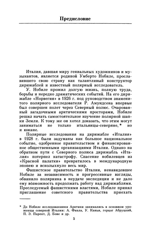 p0005