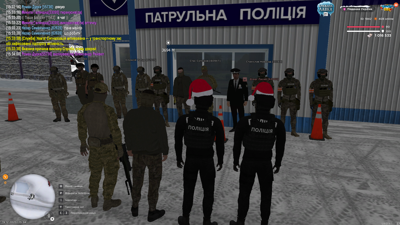 UKRAINE GTA 19 12 2025 15 34 12