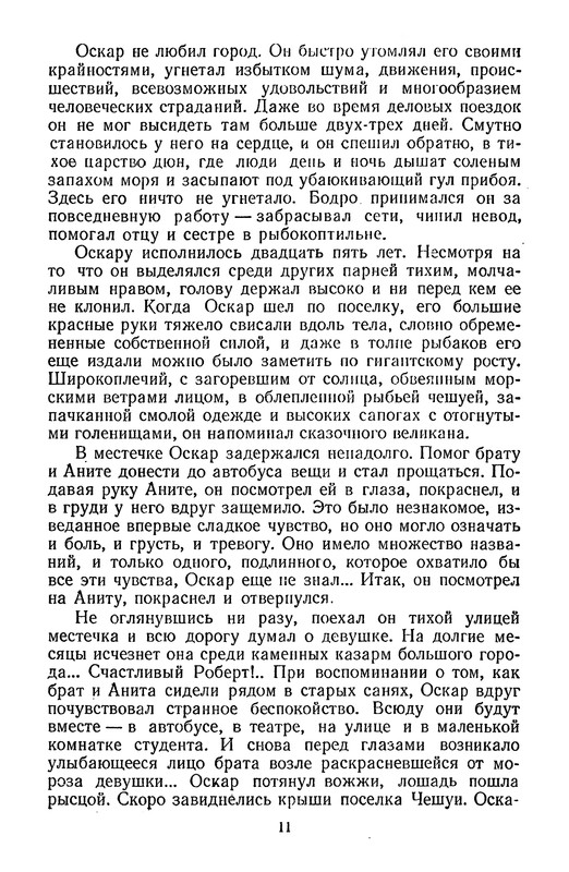 p0013