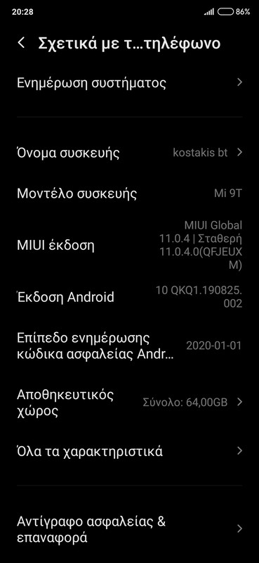 ρομ