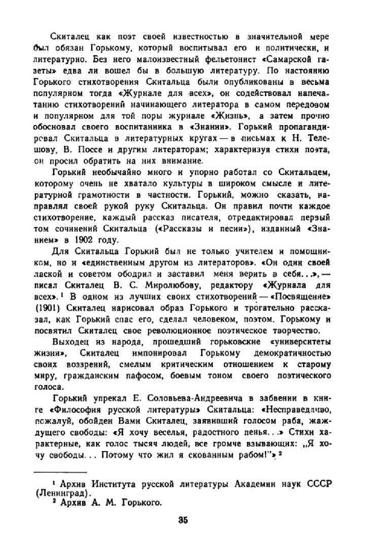 3ee413c6086cde7f1da4f3ffabff5813-36