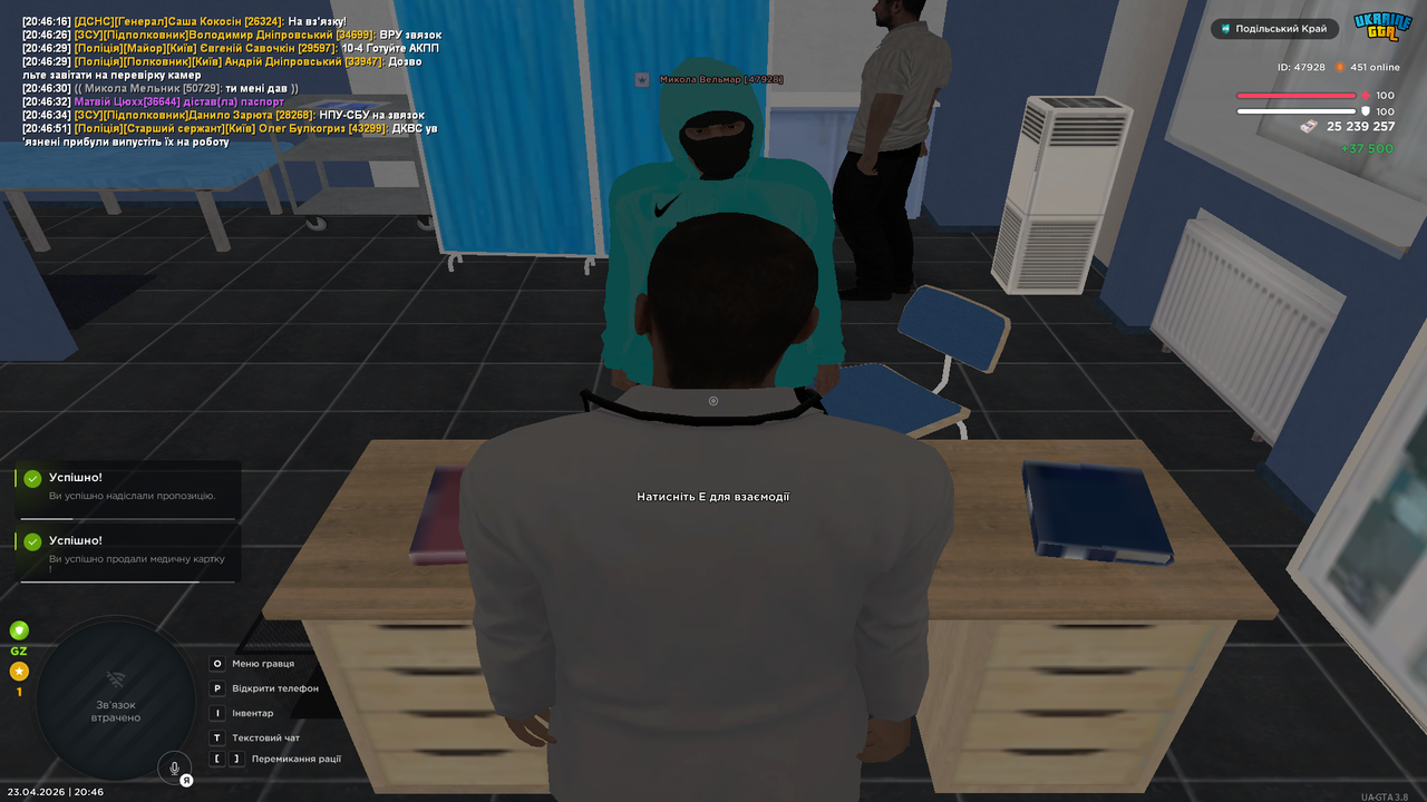 UKRAINE GTA 23 04 2026 20 46 58