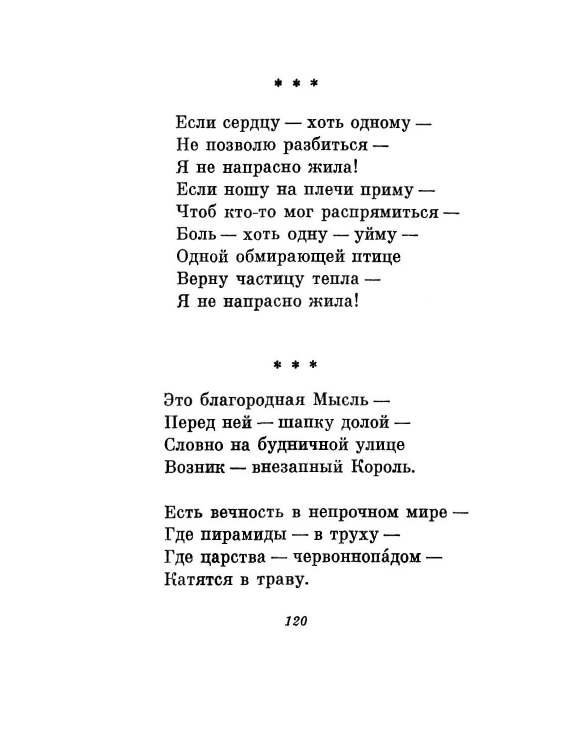 1981-page-0123