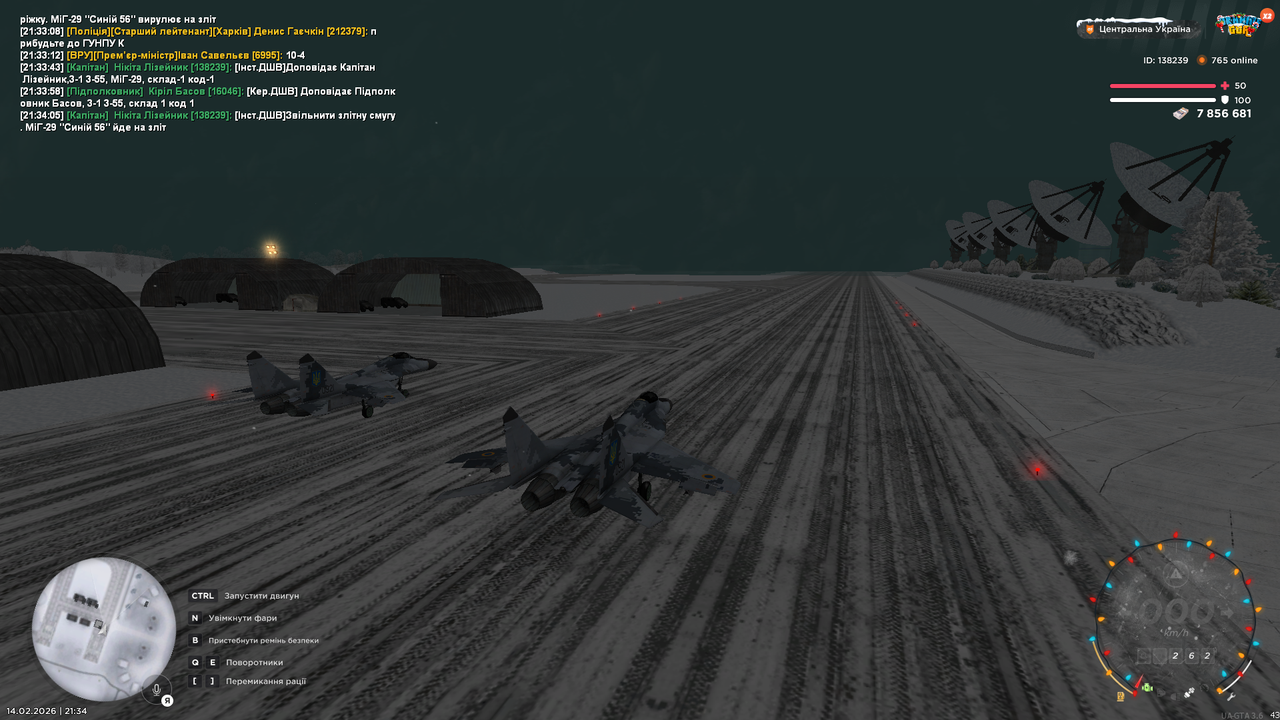 Знімок екрана (591)