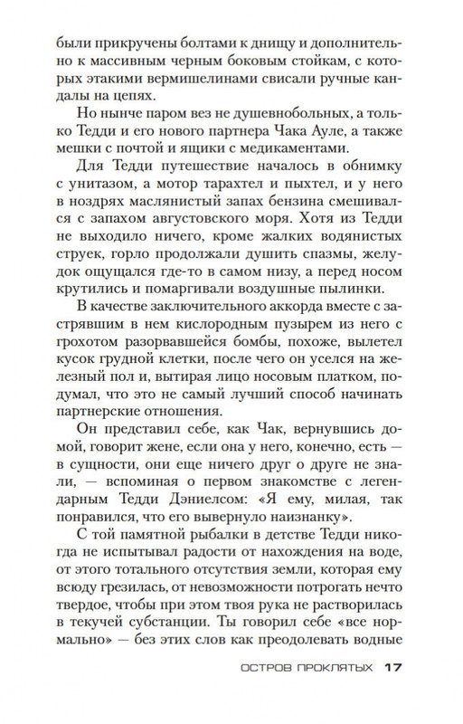 2-page-0016