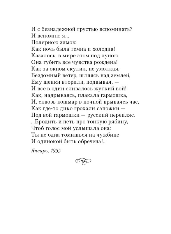 ITD000000001122749-page-0009