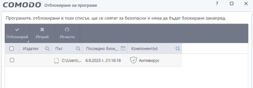 Screenshot-2.png