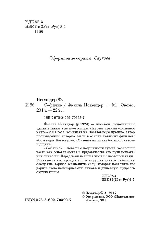 ITD000000000306030-page-0004