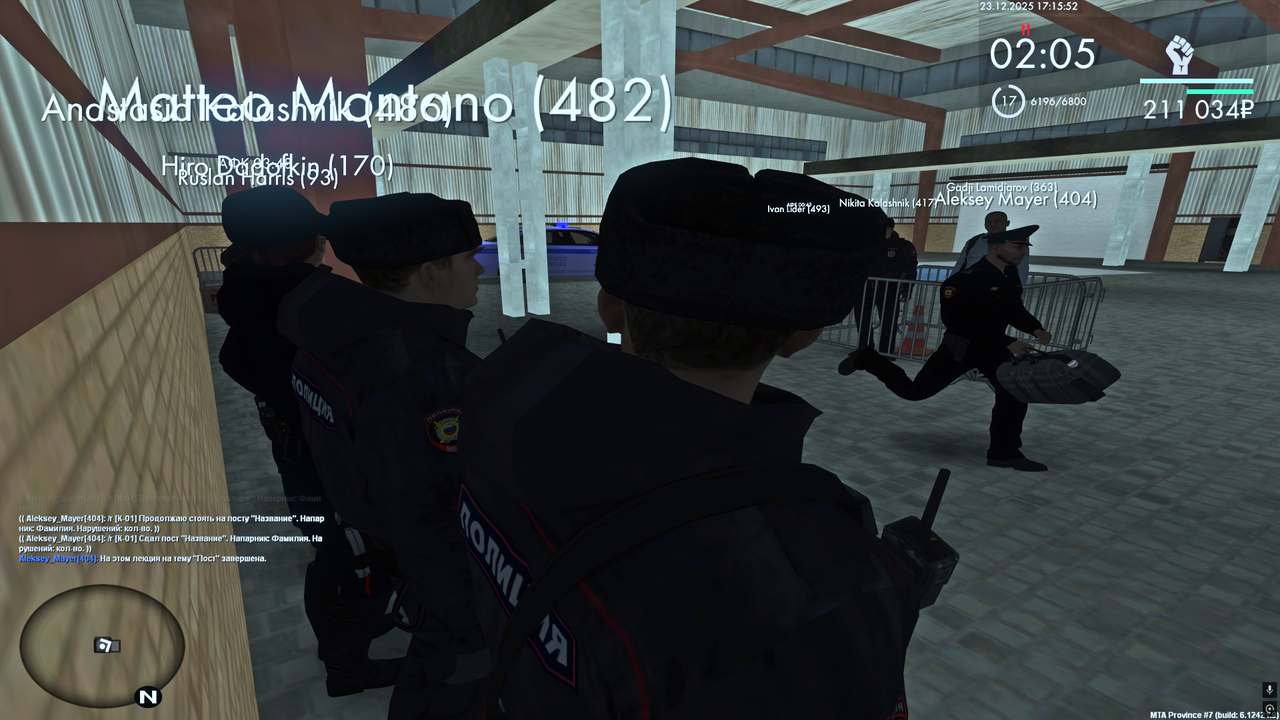 Снимок экрана (333)