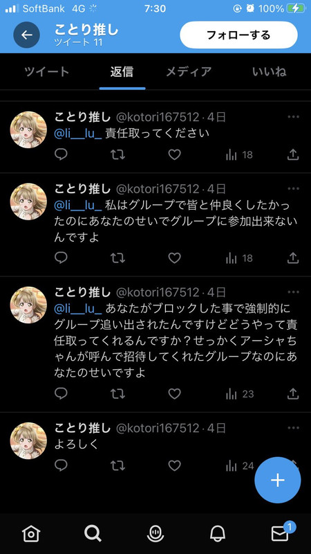 361AABA1-950D-4348-9E4B-E02374642C54