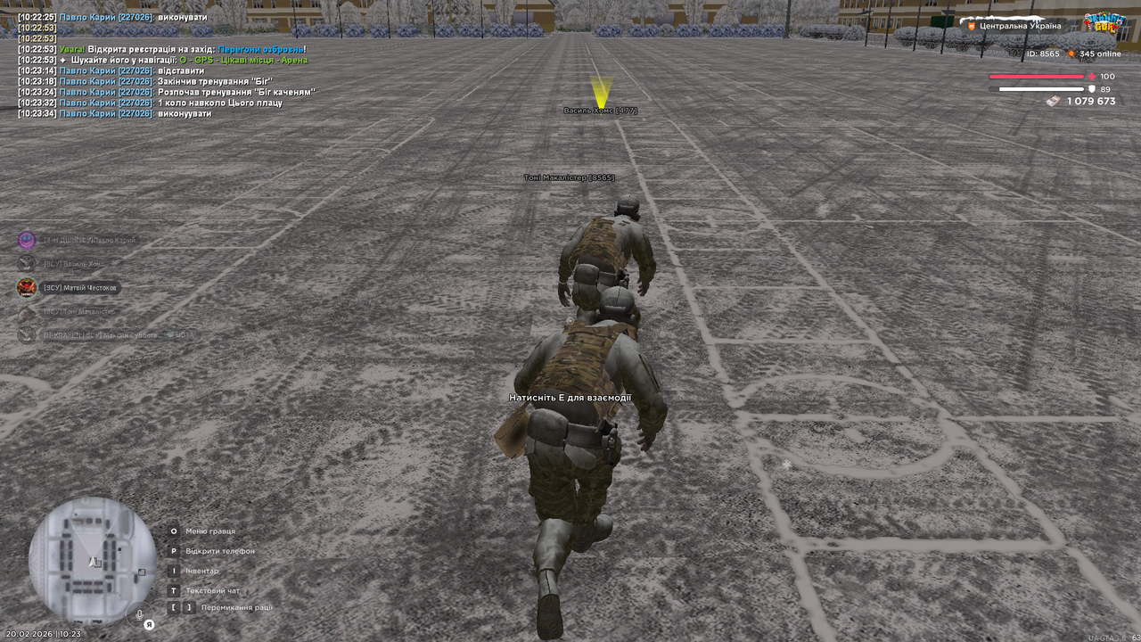 Початок Терні№3