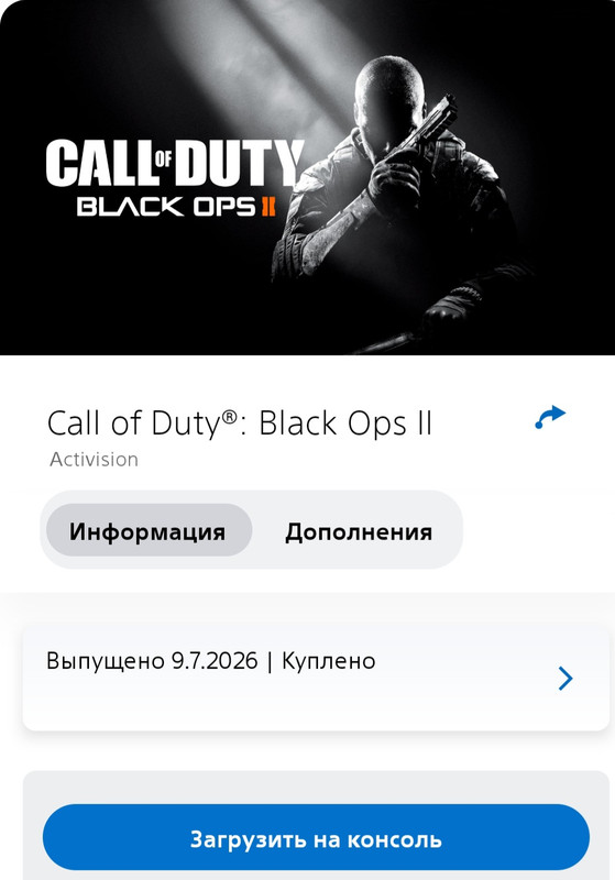 Screenshot-20260710-072641-PS-App.jpg