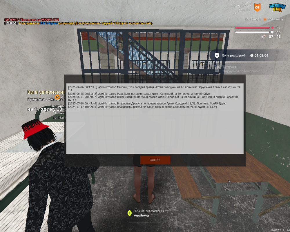 mta-screen_2025-06-26_09-19-21