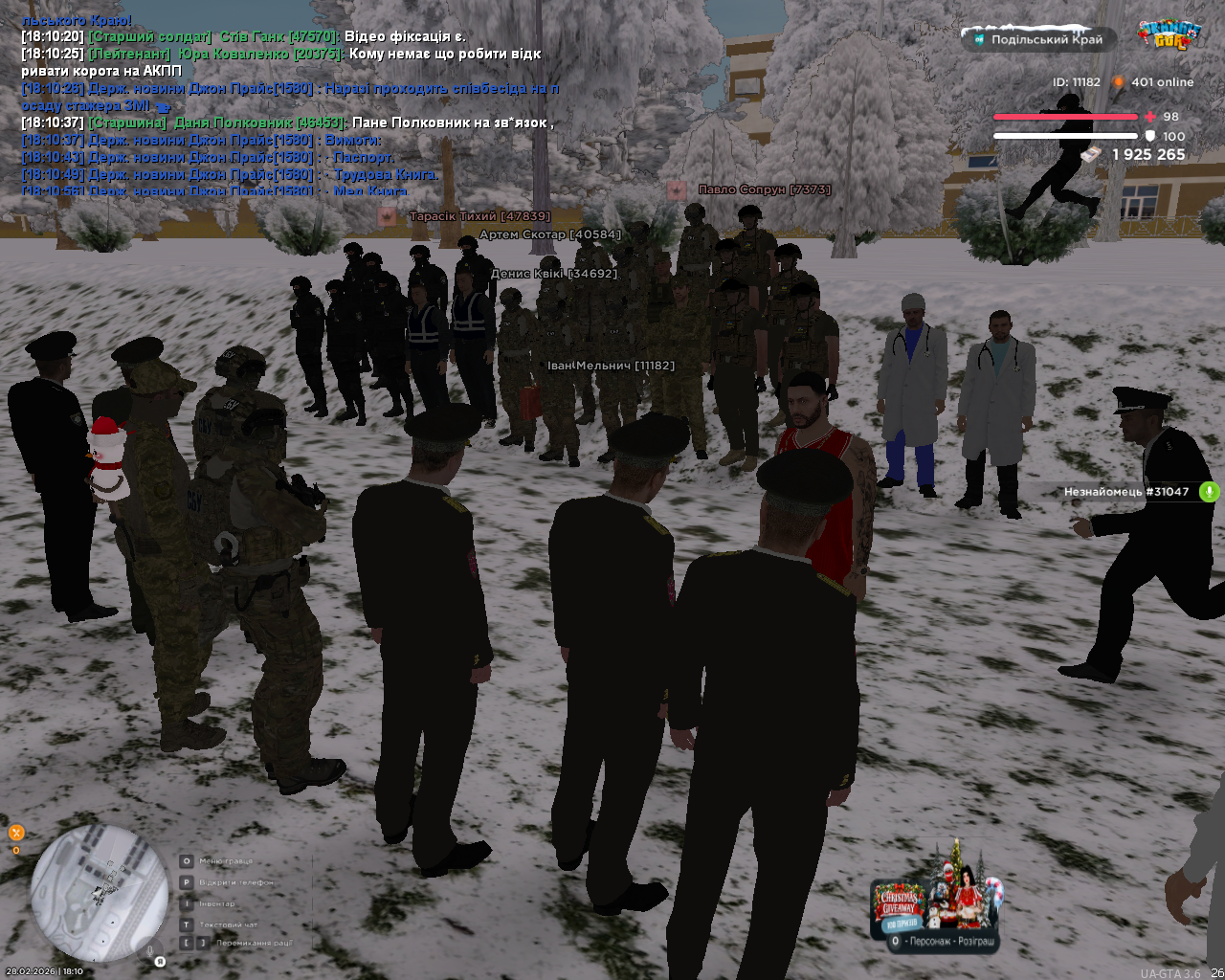 mta screen 2026 02 28 18 10 56